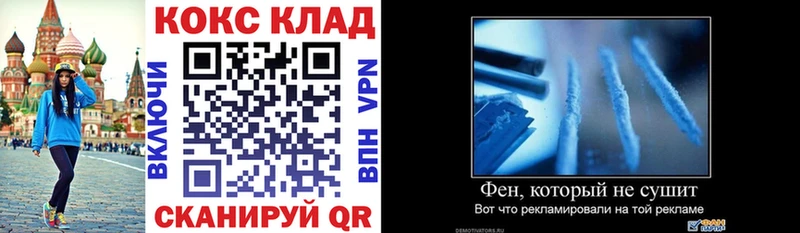 гидра ССЫЛКА  Заозёрный  COCAIN Эквадор  shop как зайти  сколько стоит 