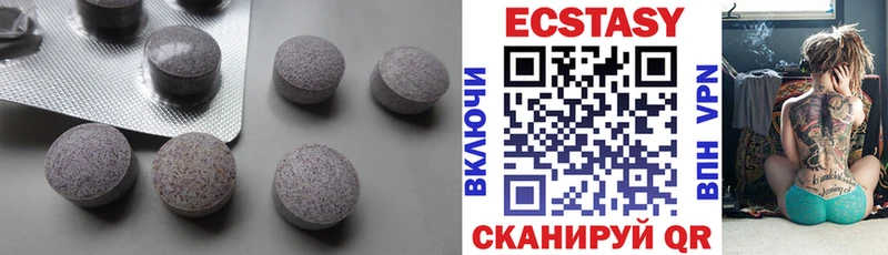 где продают   Заозёрный  Экстази TESLA 