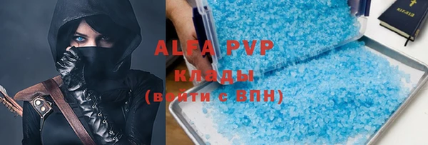 а пвп мука Балабаново