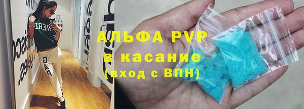 метадон Балахна