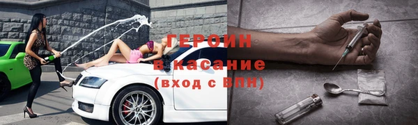 метадон Балахна