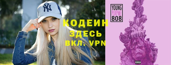 марихуана Семикаракорск