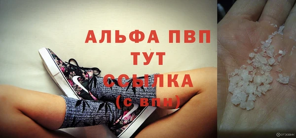 соль ск Семилуки