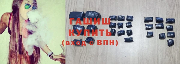 а пвп мука Балабаново