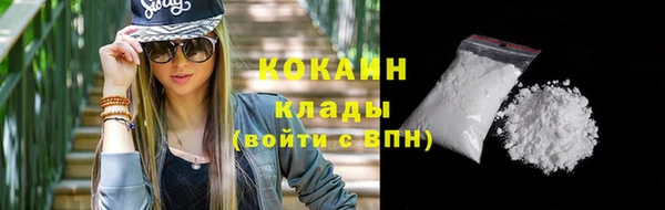 метадон Балахна