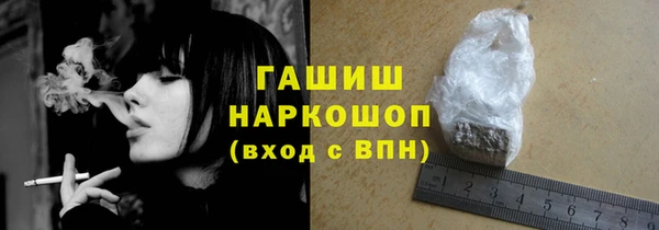 наркотики Баксан