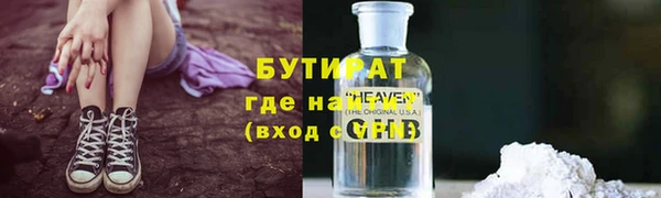 метадон Балахна