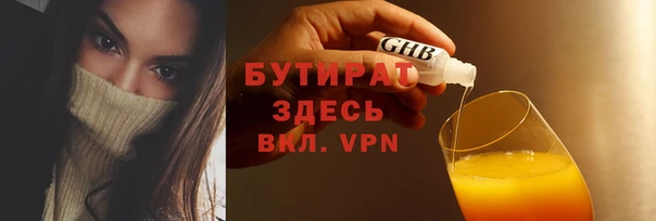 метадон Балахна