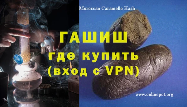 метадон Балахна