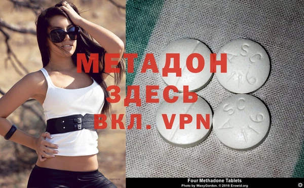 метадон Балахна