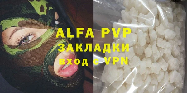 метадон Балахна