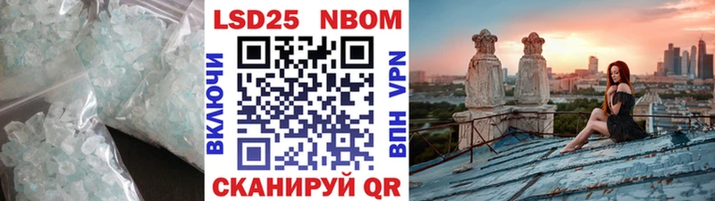 Лсд 25 экстази кислота  даркнет сайт  Заозёрный 