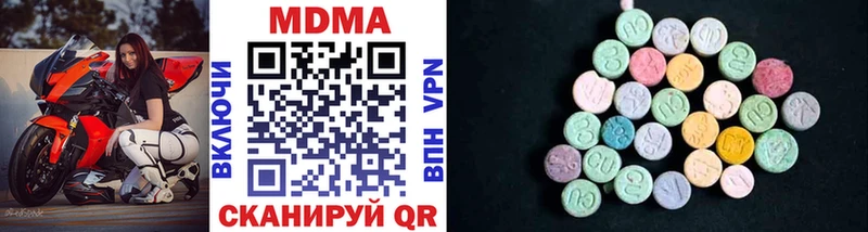 MDMA crystal  Заозёрный 