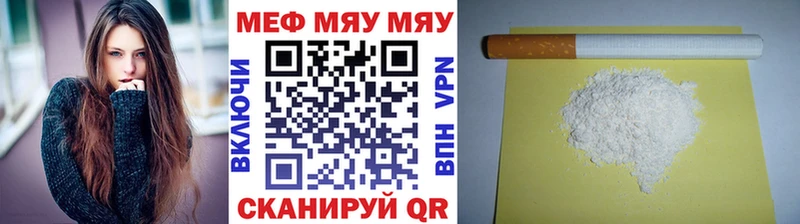 МЕФ мяу мяу гидра маркетплейс Заозёрный наркотики