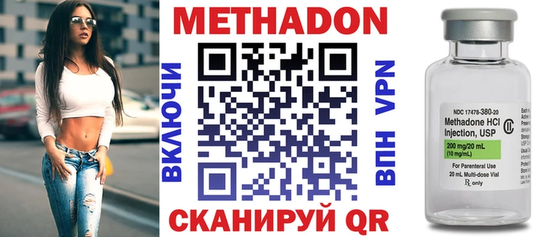Метадон VHQ  где купить наркотик  Заозёрный 