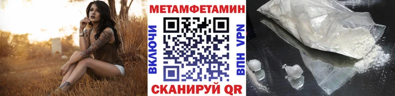 блэк спрут зеркало  Заозёрный  Первитин винт  наркота 