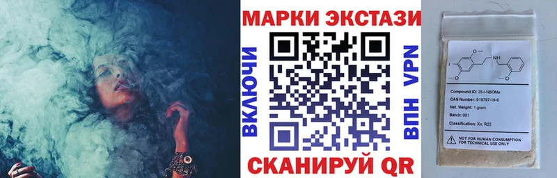 blacksprut онион  Заозёрный  Марки NBOMe 1,8мг 