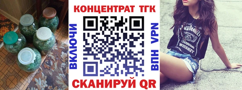 Дистиллят ТГК вейп с тгк  Заозёрный 